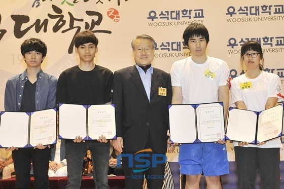 [NSP PHOTO][우석대동정]라종일 전 총장, 백봉2.8장학금 수여식 外