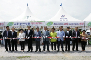 [NSP PHOTO]고흥군, 농수산물 직거래장터 개설