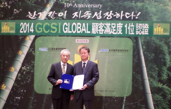 NSP통신-넥센타이어 글로벌품질센터 김홍상 이사(오른쪽)와 일본능률협회컨설팅 아키야마 모리요시 회장(왼쪽)