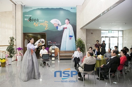 NSP통신-1주년 추념식으로 열려 (군산시)