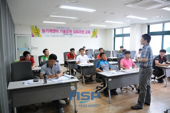 [NSP PHOTO]폴리텍대학 익산, 농기계센터 기술요원 심화과정 교육