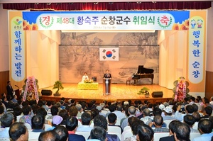 [NSP PHOTO]황숙주 순창군수 취임, 더 살기 좋은 참 좋은 순창건설