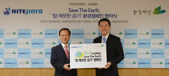 NSP통신-김인규 하이트진로 대표(우)와 최열 환경재단 대표(좌)가 서울 청담동 하이트진로 본사에서 환경보호를 위한 참 깨끗한 공기 캠페인 협약식을 갖고 있다. (하이트진로 제공)