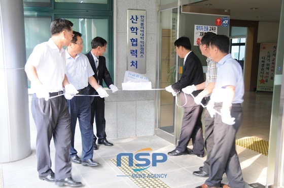 [NSP PHOTO]한국폴리텍대학 익산캠퍼스, 산학협력처 승격 현판식
