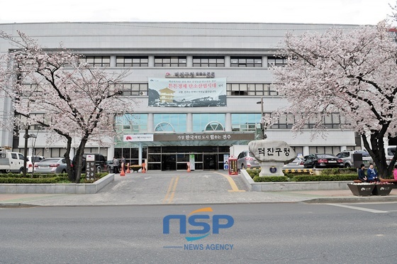 NSP통신-구청장 부재중 공직기강 확립 고삐 죈다 (덕진구)