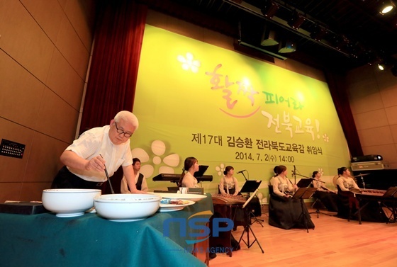 NSP통신-효봉 여태명 교수의 서예 퍼포먼스 (전라북도교육청)