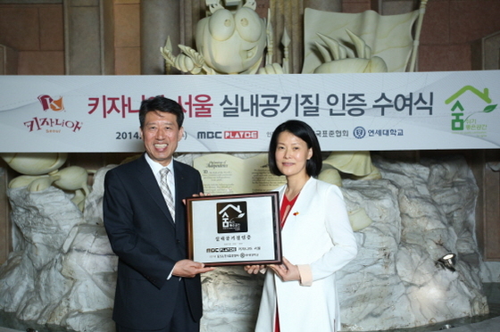 NSP통신-한국표준협회 오재원 전무(사진 좌측)가 키자니아 서울 진현숙 사장에게 실내공기질 인증서를 전달하고 있다. (키자니아 서울 제공)