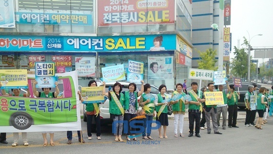 NSP통신-나부터, 작은 습관으로 전력위기 극복해요 (김제시)