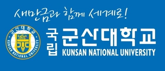 NSP통신- (군산대학교)