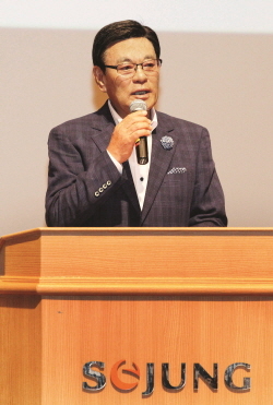 NSP통신-패션기업 세정그룹의 창립 40주년 기념식 (세정그룹 제공)