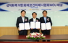 [NSP PHOTO]KB투자증권, 아하 그린텍과 에코그린건자재 사업 MOU 체결