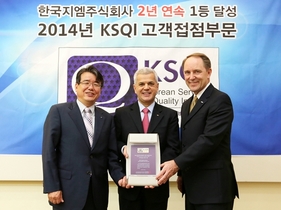 [NSP PHOTO]한국지엠, 2년 연속 한국산업 서비스 품질지수 1위 선정