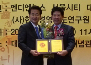 [NSP PHOTO]함평나비축제, 2014 대한민국 명가명품 지역축제 대상 수상