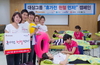 [NSP PHOTO][기업동정]대상그룹, 휴가 전 헌혈 먼저 캠페인 실시