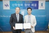 [NSP PHOTO]전주대, 도내 강소기업 아시아와 협약 체결