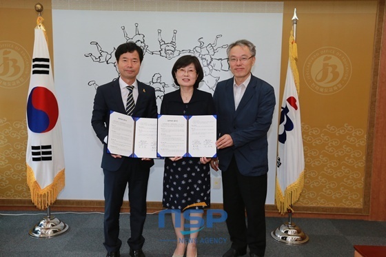 NSP통신- (전라북도교육청)