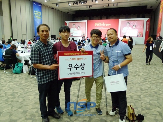 NSP통신-이민우 교장과 김민 학생, 최희동 교사/왼쪽부터 (전북푸른학교)