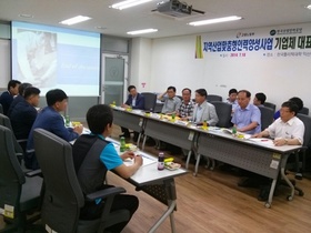 [NSP PHOTO]폴리텍 익산, 지역산업 맞춤형사업 기업체 간담회