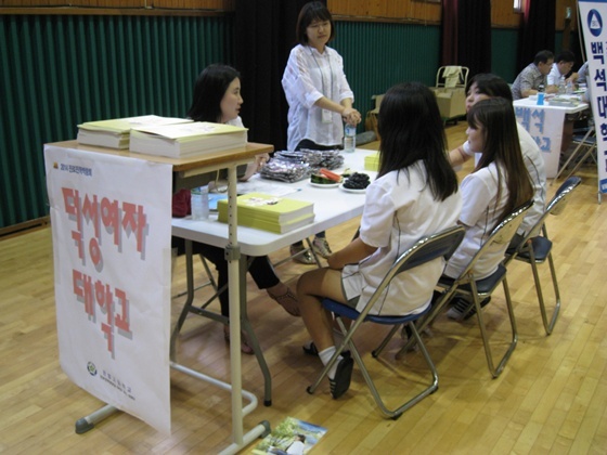 NSP통신- (한별고등학교)