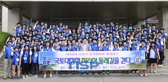 NSP통신- (군산대학교)