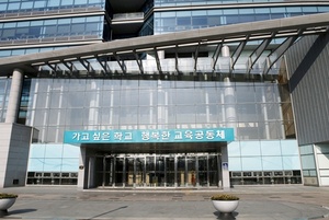 [NSP PHOTO]전북도교육청, 확대간부회의 개최 外