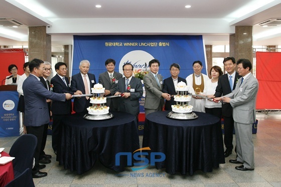 NSP통신- (원광대학교)