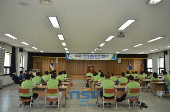 [NSP PHOTO]광양경찰, 제4기 시민경찰학교 입교식 가져