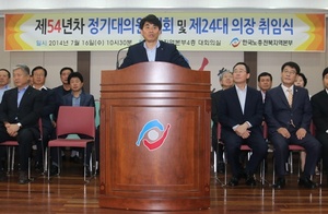 [NSP PHOTO]두형진 전북은행 노조위원장, 한국노총전북본부 의장 취임