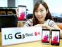 [NSP PHOTO]LG전자, 보급형 스마트폰 LG G3 비트 국내 판매