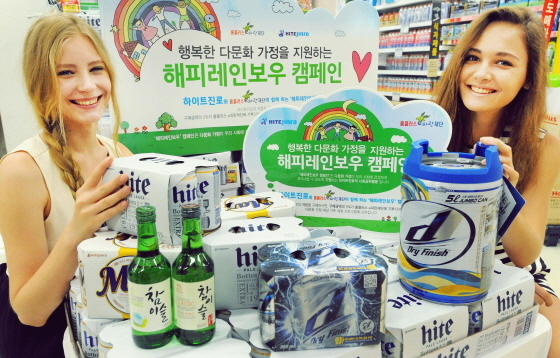 NSP통신-18일 서울 홈플러스 영등포점에서 모델들이 다문화가정을 돕는 해피 레인보우 캠페인을 소개하고 있다. (홈플러스 제공)