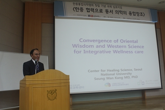 NSP통신-중국 국가기구인 중의약보사 황쩌민(黃泽民) 고문이 2014 한중통합의학협회 서울 심포지엄에서 동서의학의 융합지향을 발표하고 있다.