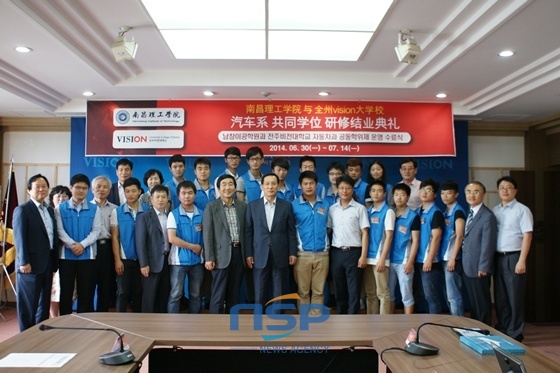 [NSP PHOTO]전주비전대, 中남창이공대 자동차과 공동학위교육 수료