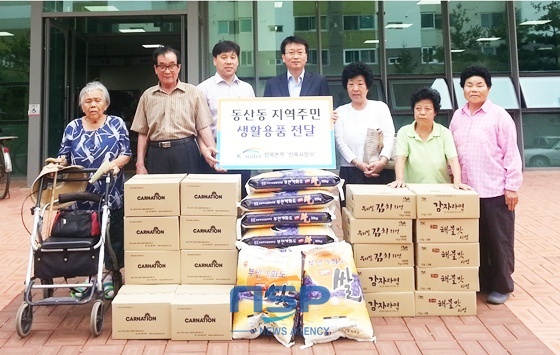 [NSP PHOTO]수자원公 전북, 전주 동산동주민 생필품 전달 공기업 롤모델