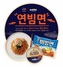 [NSP PHOTO]팔도-CJ제일제당, 연빔면 레시피 마케팅 공동 추진