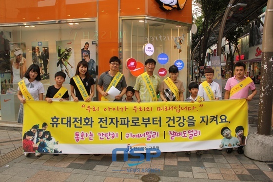 NSP통신- (전라북도교육청)