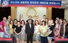[NSP PHOTO]러시아 학생들 원광디지털대 방문 한국문화 체험