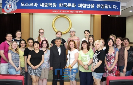 [NSP PHOTO]러시아 학생들 원광디지털대 방문 한국문화 체험
