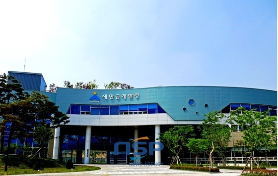 [NSP PHOTO]새만금개발청, 새만금 토지공급기준 마련···한층탄력