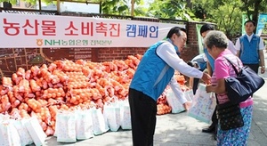 [NSP PHOTO]농협 전북본부, 전주 객사서 농산물 소비촉진 적극홍보