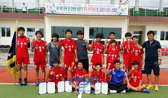 [NSP PHOTO][지역화제]김제중학교, 하키부 전국제패 똘똘뭉쳐