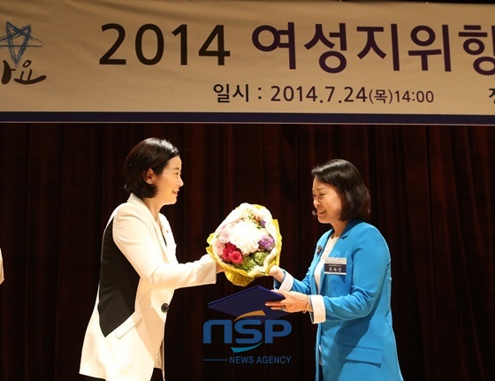 [NSP PHOTO]전주비전대 조숙진 교수, 여성부장관 표창 수상