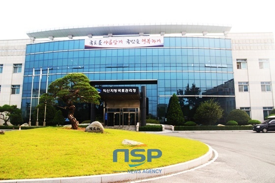 [NSP PHOTO]익산국토청, 상반기 호남지역 SOC사업 8496억 사용