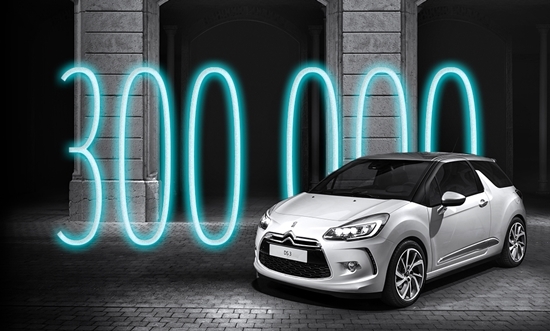 NSP통신-시트로엥 DS3