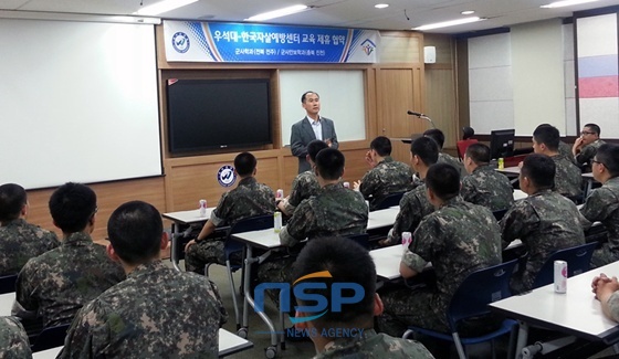 NSP통신-정택수 한국자살예방센터장이 특강을 하고 있다 (우석대학교)