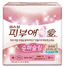 [NSP PHOTO]P&G, 위스퍼 피부애(愛) 슈퍼슬림 신제품 출시