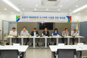 [NSP PHOTO]전북발전연구원,  효율적 재해예방형 도시계획수립 워크숍