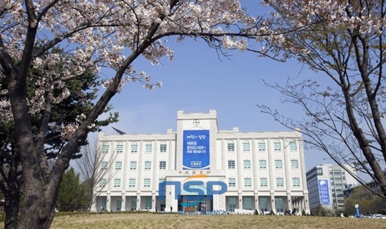 NSP통신- (전북대학교)