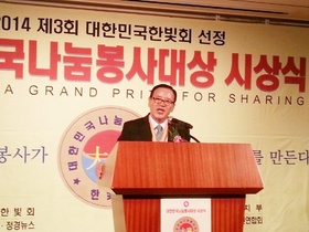 [NSP PHOTO]부안농협 김원철 조합장, 대한민국 나눔봉사대상 수상