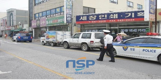 [NSP PHOTO]김제경찰, 스쿨존내 불법주정차 합동단속
