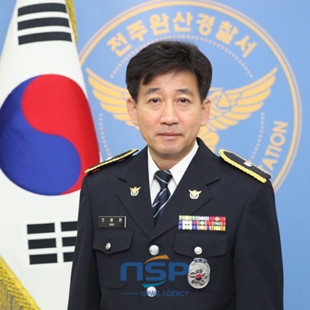 NSP통신-검거에 공을 세운 조형래 경위 (전주덕진경찰서)